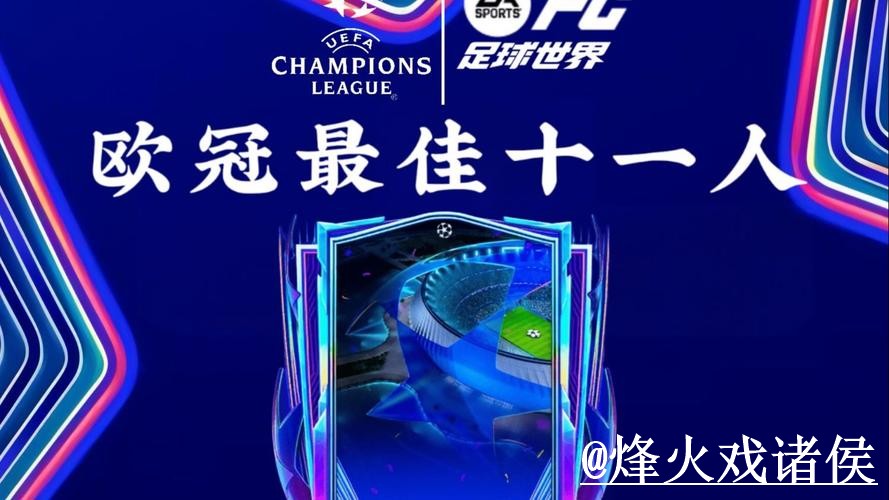 2026世界杯投注注册方法全攻略